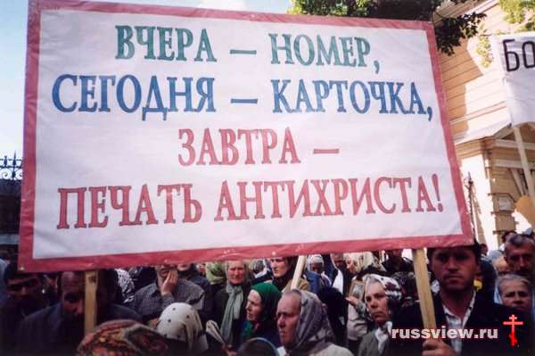 Фото - http://russview.ru/